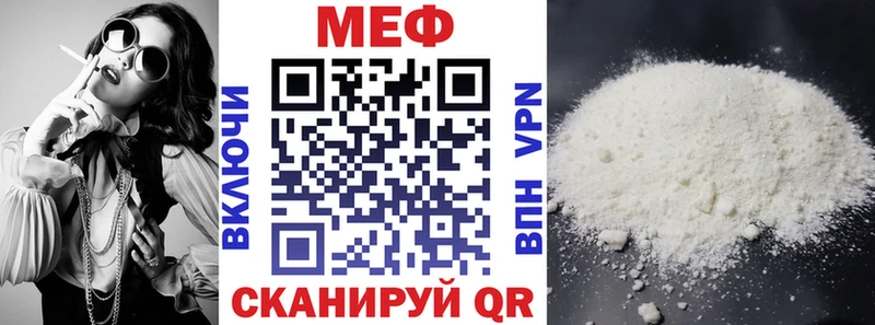 Где купить наркотики Сасово Конопля  МЕФ 