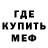 MDMA crystal Katya Buyalska
