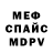 МЕТАДОН белоснежный Kolbaskin