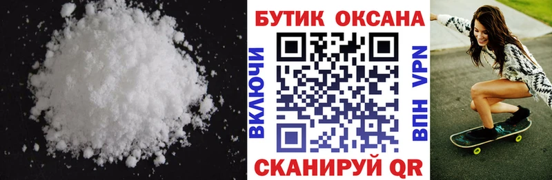 БУТИРАТ 99%  как найти наркотики  Сасово 