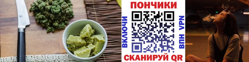 где купить Сасово Cannafood марихуана