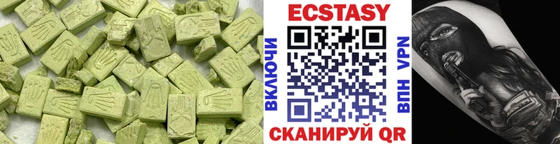 купить наркотик  мега рабочий сайт  Ecstasy DUBAI  Сасово 