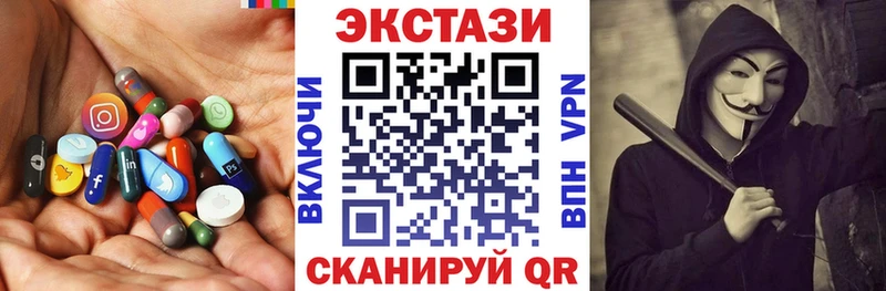 ЭКСТАЗИ 280 MDMA Сасово