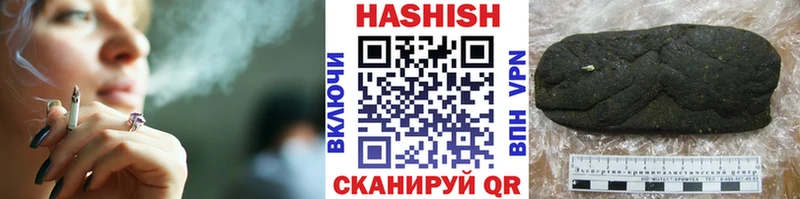 ГАШИШ индика сатива хочу Сасово
