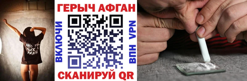 Героин белый  Сасово 