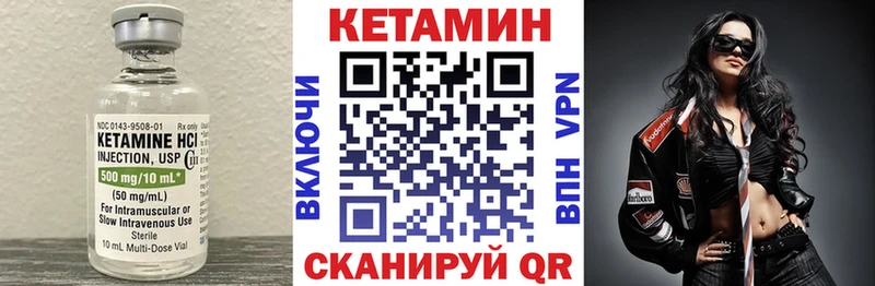 гидра маркетплейс  Сасово  КЕТАМИН ketamine 