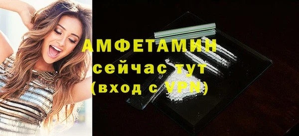 сатива Алексеевка