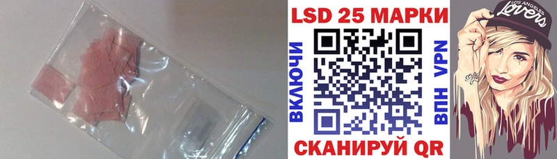 LSD-25 экстази кислота кракен ONION Сасово