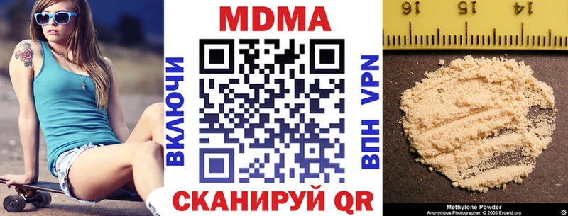 MDMA Molly  купить наркотики цена  Сасово 