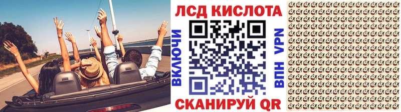 Наркотические марки 1,5мг  Сасово 
