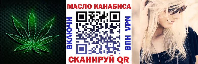 Дистиллят ТГК гашишное масло хочу наркоту Сасово