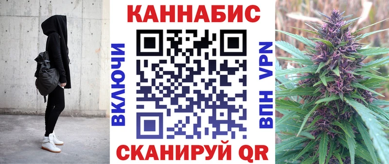 Марихуана семена Сасово